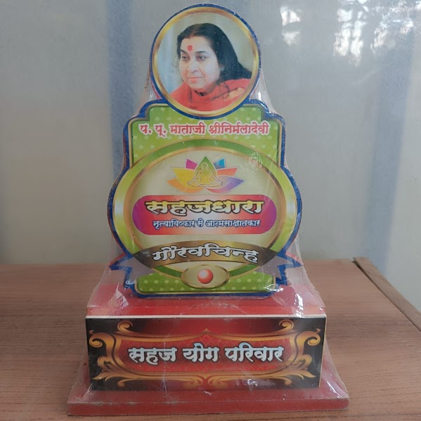 Award 1